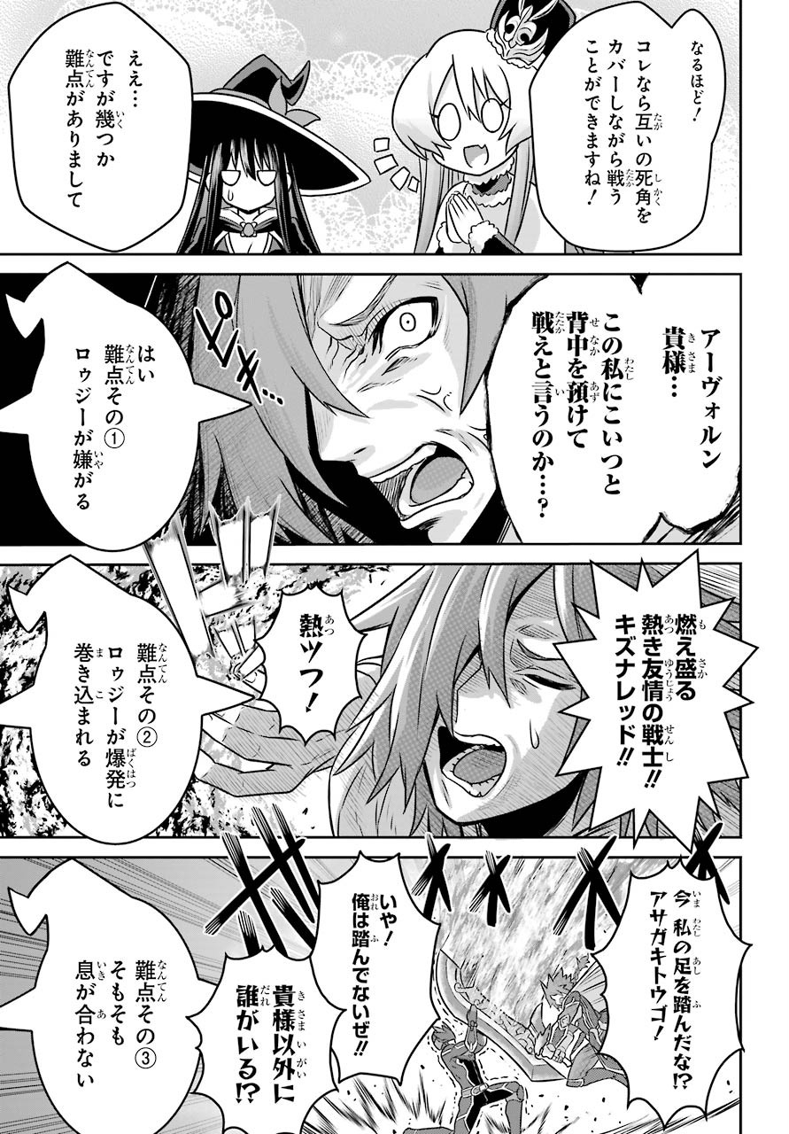 Sentai Red Isekai de Boukensha ni Naru - Chapter 4 - Page 27