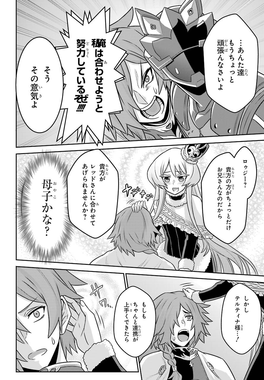 Sentai Red Isekai de Boukensha ni Naru - Chapter 4 - Page 28