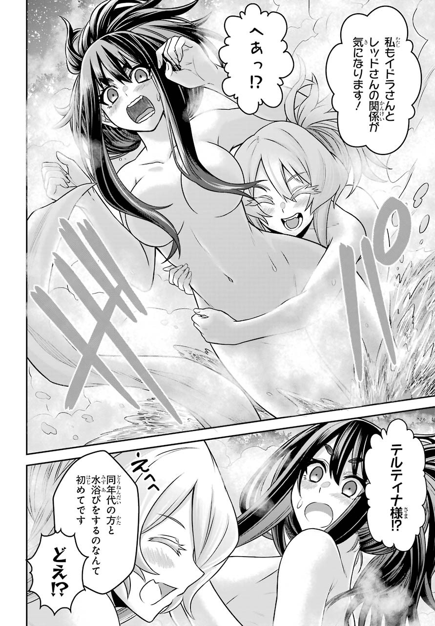 Sentai Red Isekai de Boukensha ni Naru - Chapter 4 - Page 30