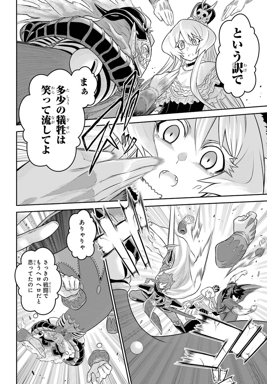 Sentai Red Isekai de Boukensha ni Naru - Chapter 6 - Page 10