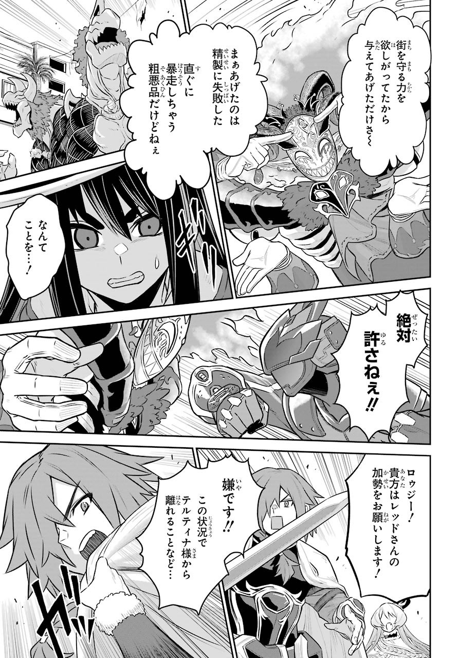 Sentai Red Isekai de Boukensha ni Naru - Chapter 6 - Page 13