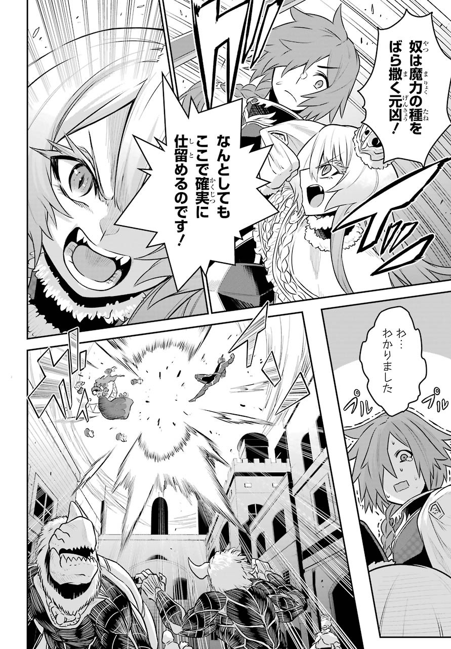 Sentai Red Isekai de Boukensha ni Naru - Chapter 6 - Page 14