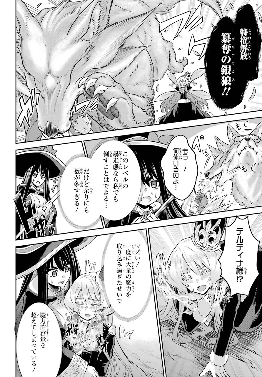 Sentai Red Isekai de Boukensha ni Naru - Chapter 6 - Page 22