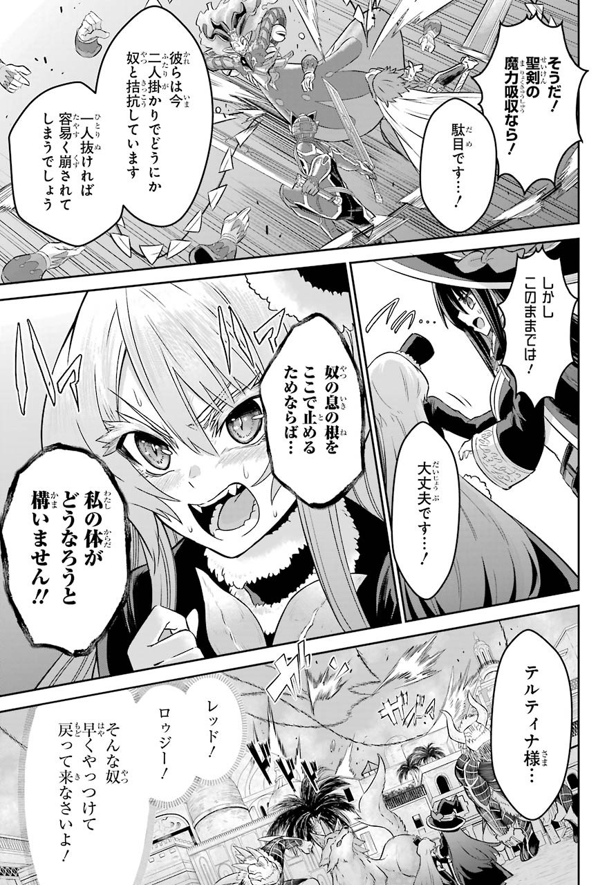 Sentai Red Isekai de Boukensha ni Naru - Chapter 6 - Page 23