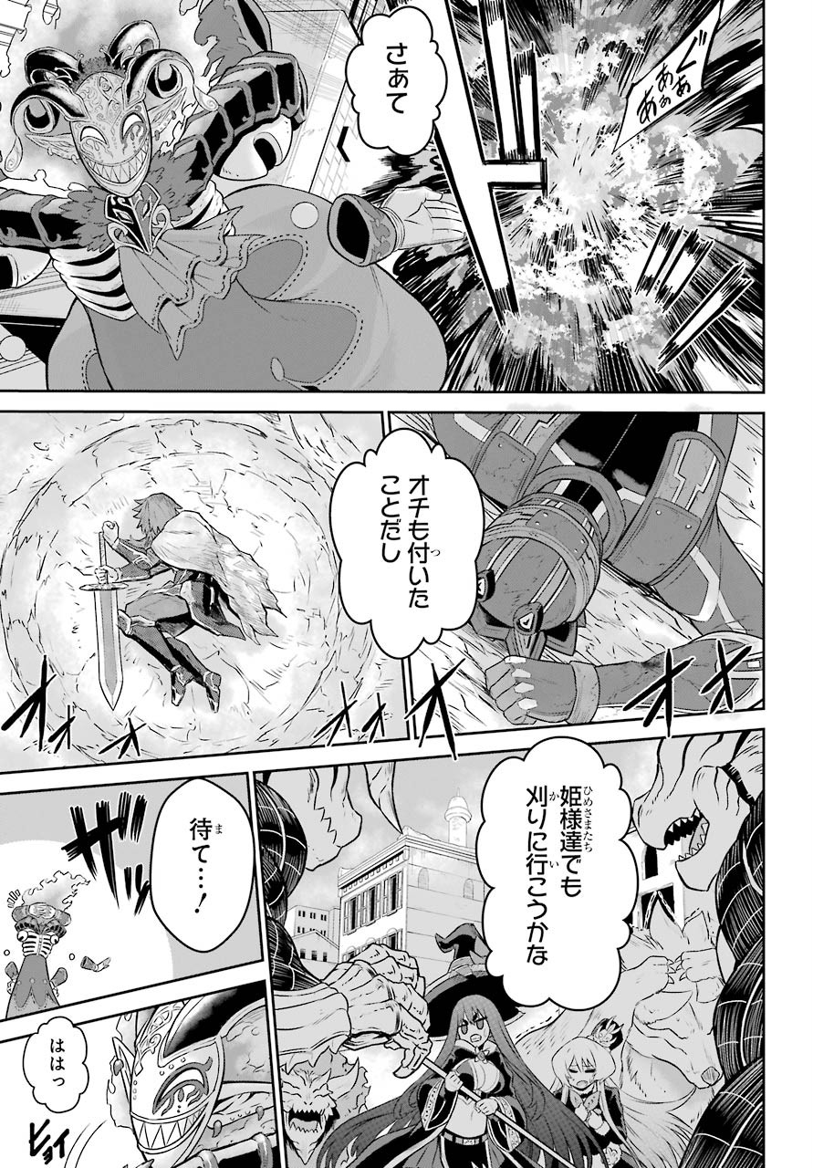 Sentai Red Isekai de Boukensha ni Naru - Chapter 6 - Page 29