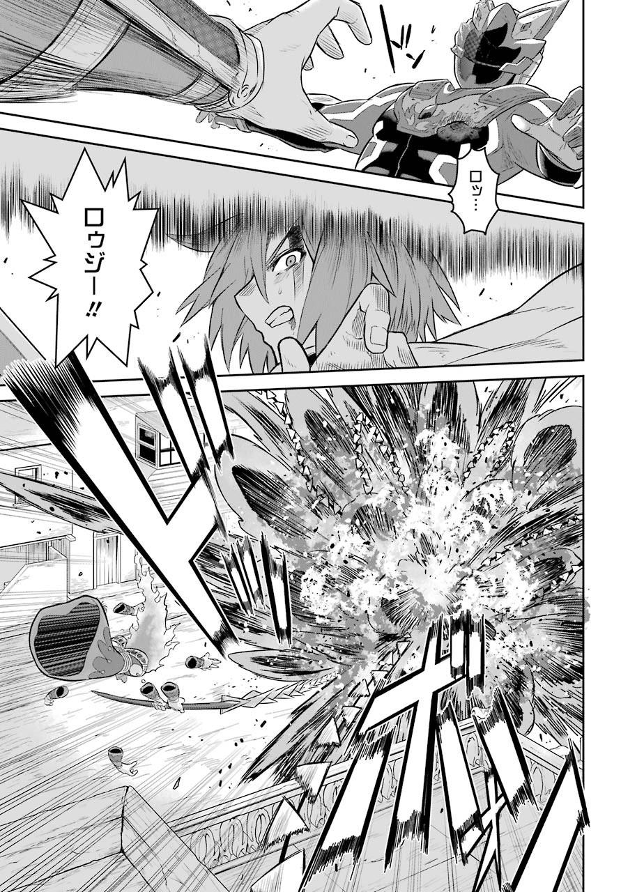 Sentai Red Isekai de Boukensha ni Naru - Chapter 6 - Page 31