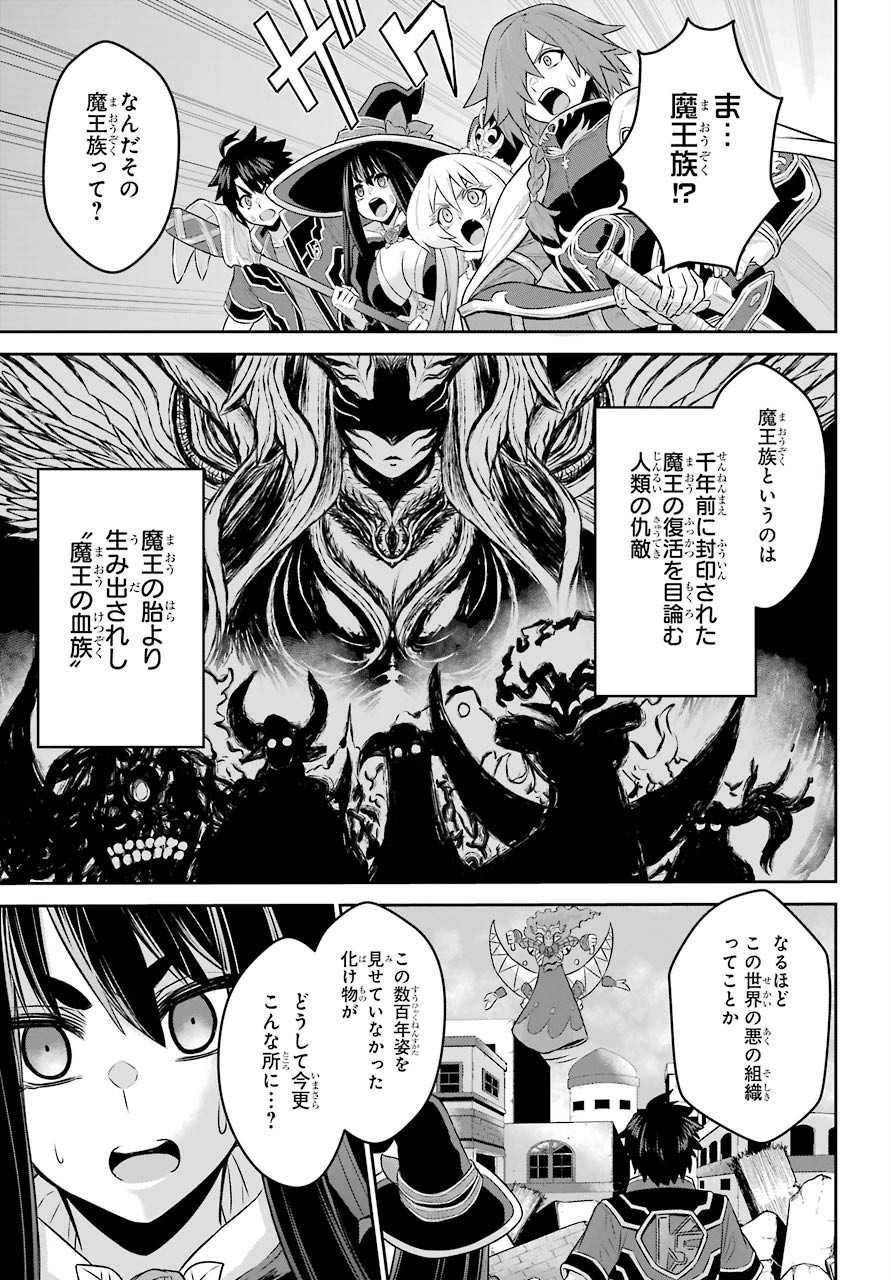 Sentai Red Isekai de Boukensha ni Naru - Chapter 6 - Page 7