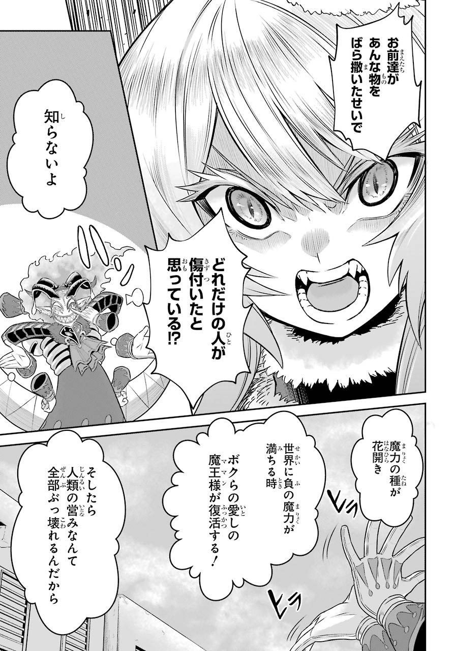 Sentai Red Isekai de Boukensha ni Naru - Chapter 6 - Page 9