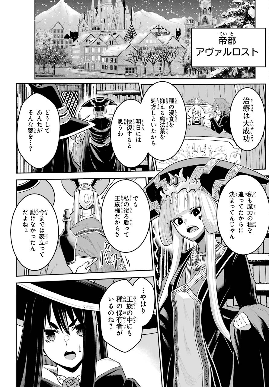 Sentai Red Isekai de Boukensha ni Naru - Chapter 7 - Page 13