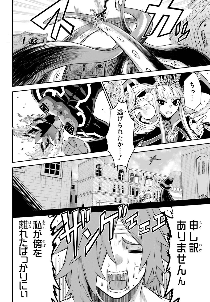Sentai Red Isekai de Boukensha ni Naru - Chapter 7 - Page 5