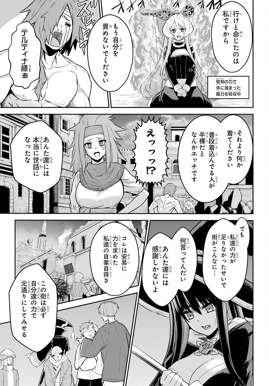 Sentai Red Isekai de Boukensha ni Naru - Chapter 7 - Page 6