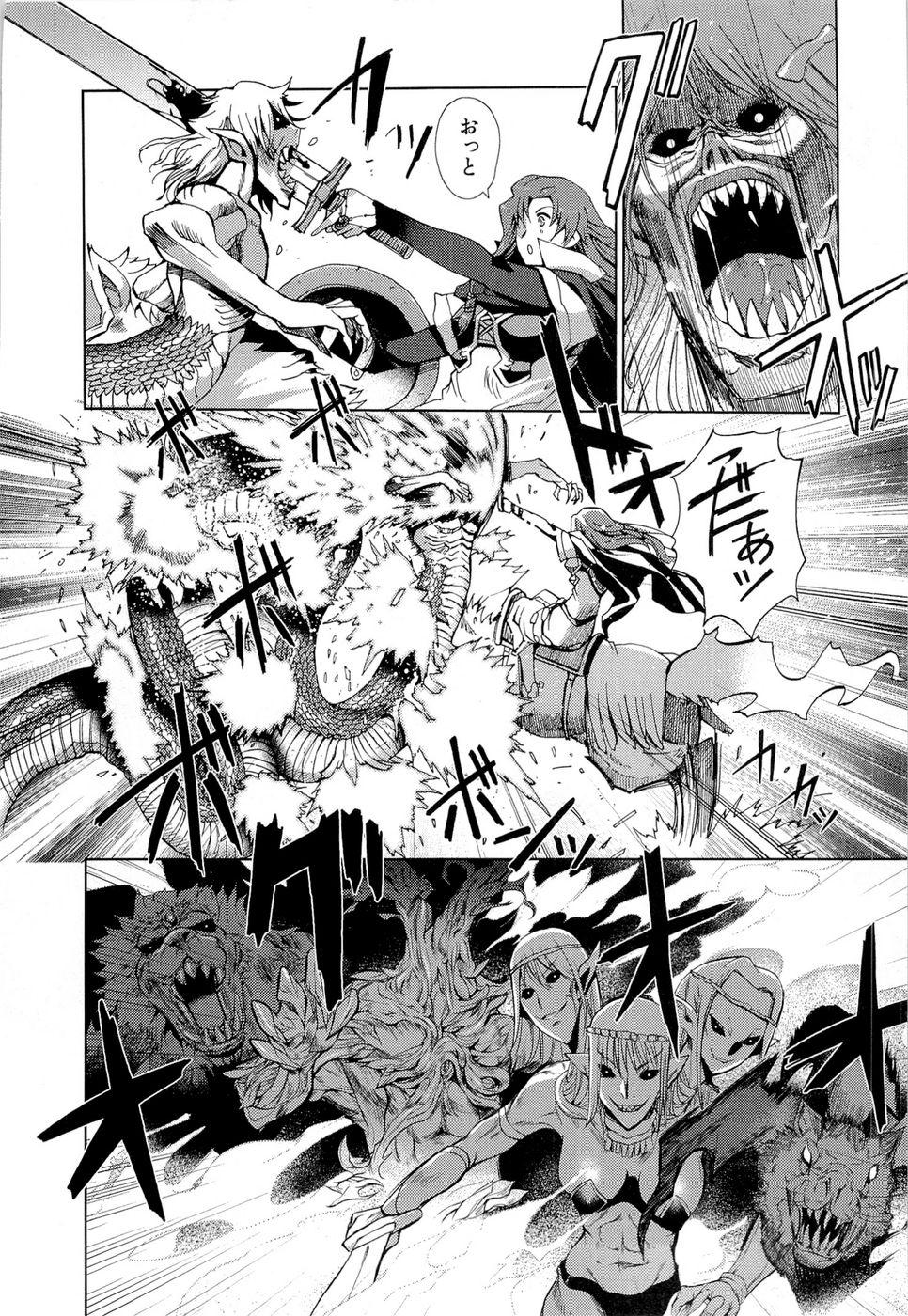 Shakugan no Shana X Eternal Song – Harukanaru Uta - Chapter 14 - Page 2