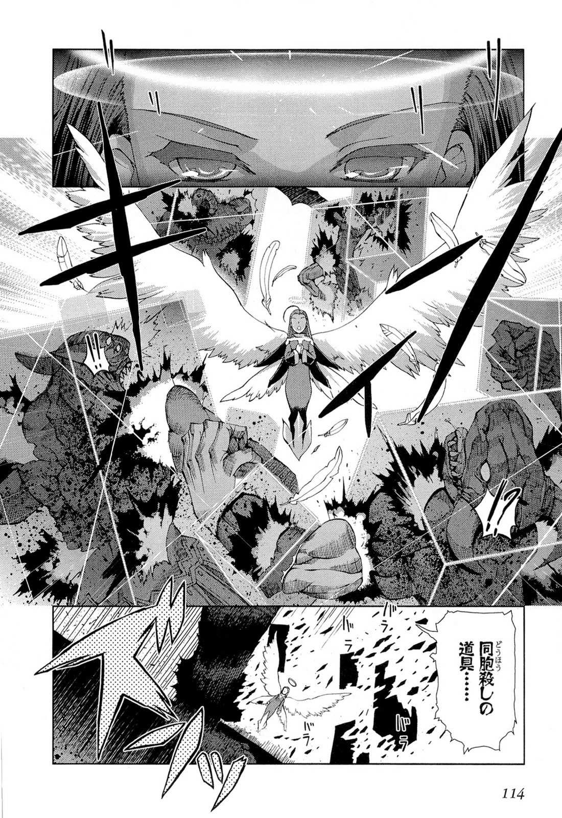 Shakugan no Shana X Eternal Song – Harukanaru Uta - Chapter 22 - Page 2