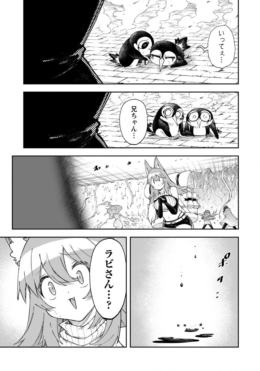 Shiboritoranaide, Onna Shounin-san - Chapter 44 - Page 29