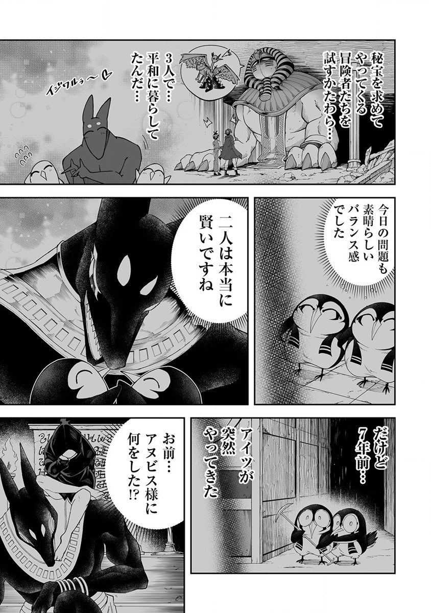 Shiboritoranaide, Onna Shounin-san - Chapter 45 - Page 13