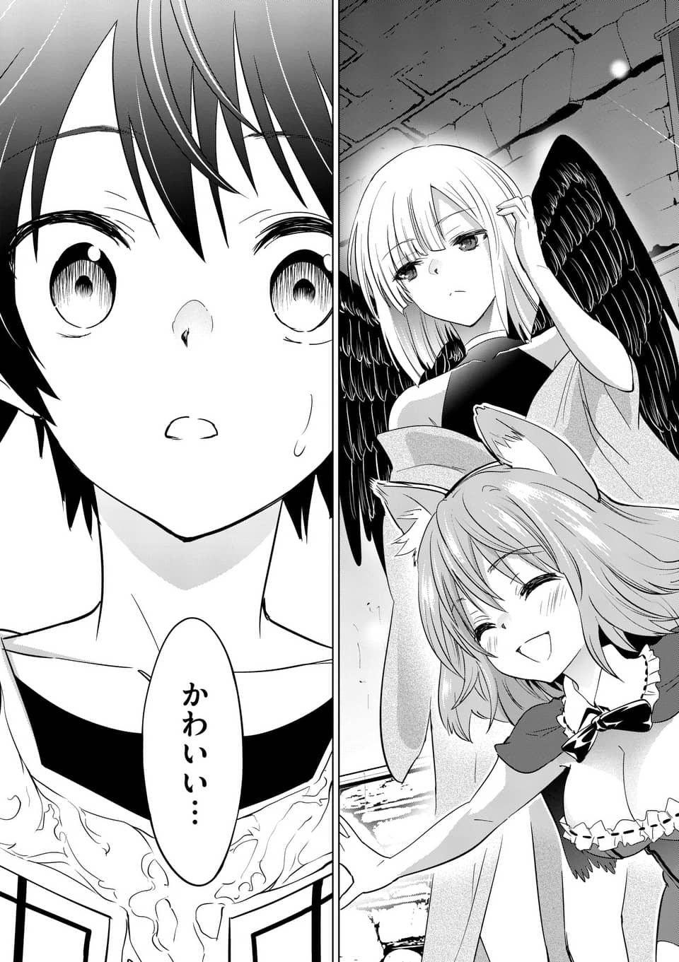 Read Shijou Saikyou Orc-San No Tanoshii Tanetsuke Harem Zukuri Manga on  Mangakakalot