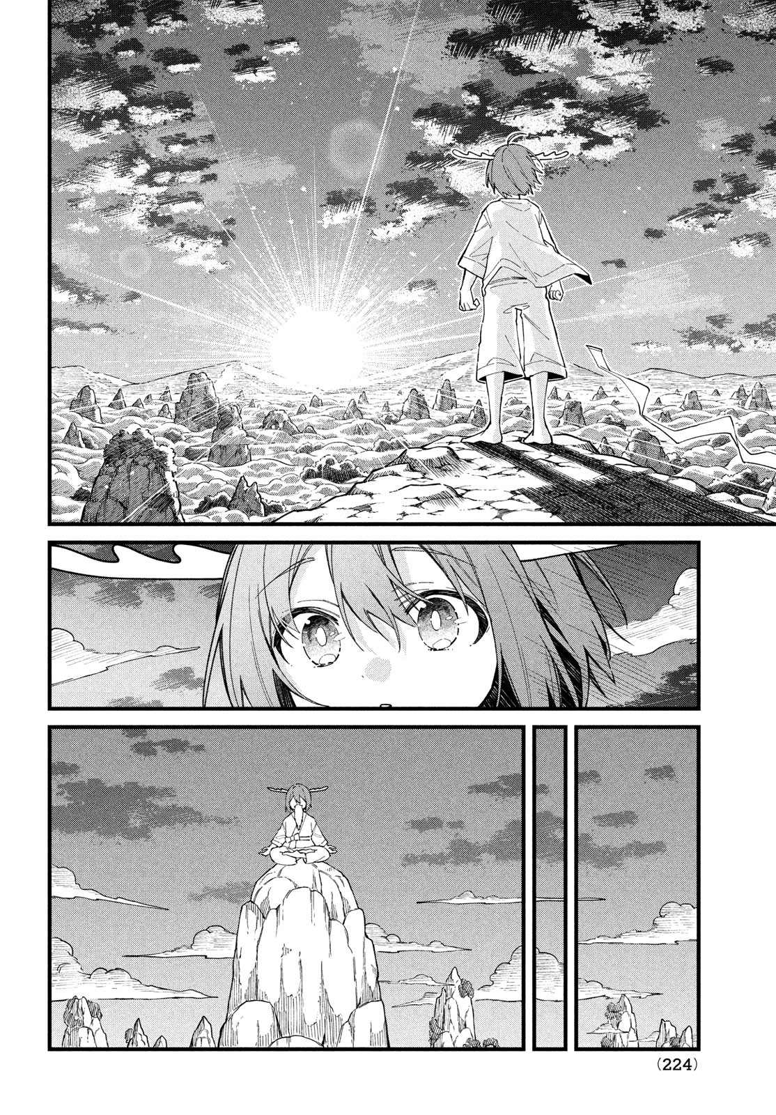 Shikanoko Nokonoko Koshitantan - Chapter 31 - Page 14