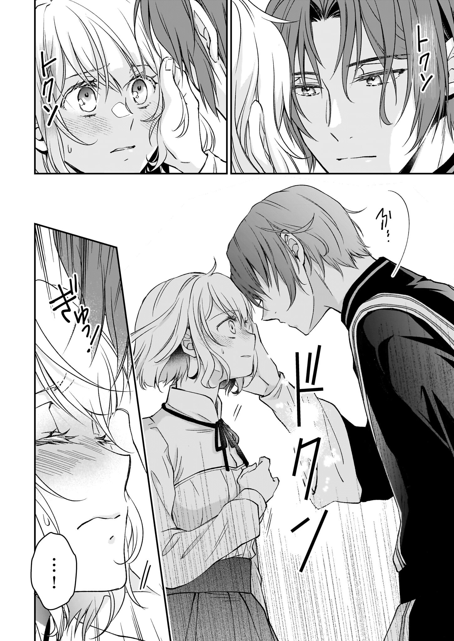 Shikkaku Seijo no Gekokujou – Sasensaki no Akuma na Shinpu-sama ni Naze ka Dekiaisareteimasu - Chapter 15.2 - Page 2