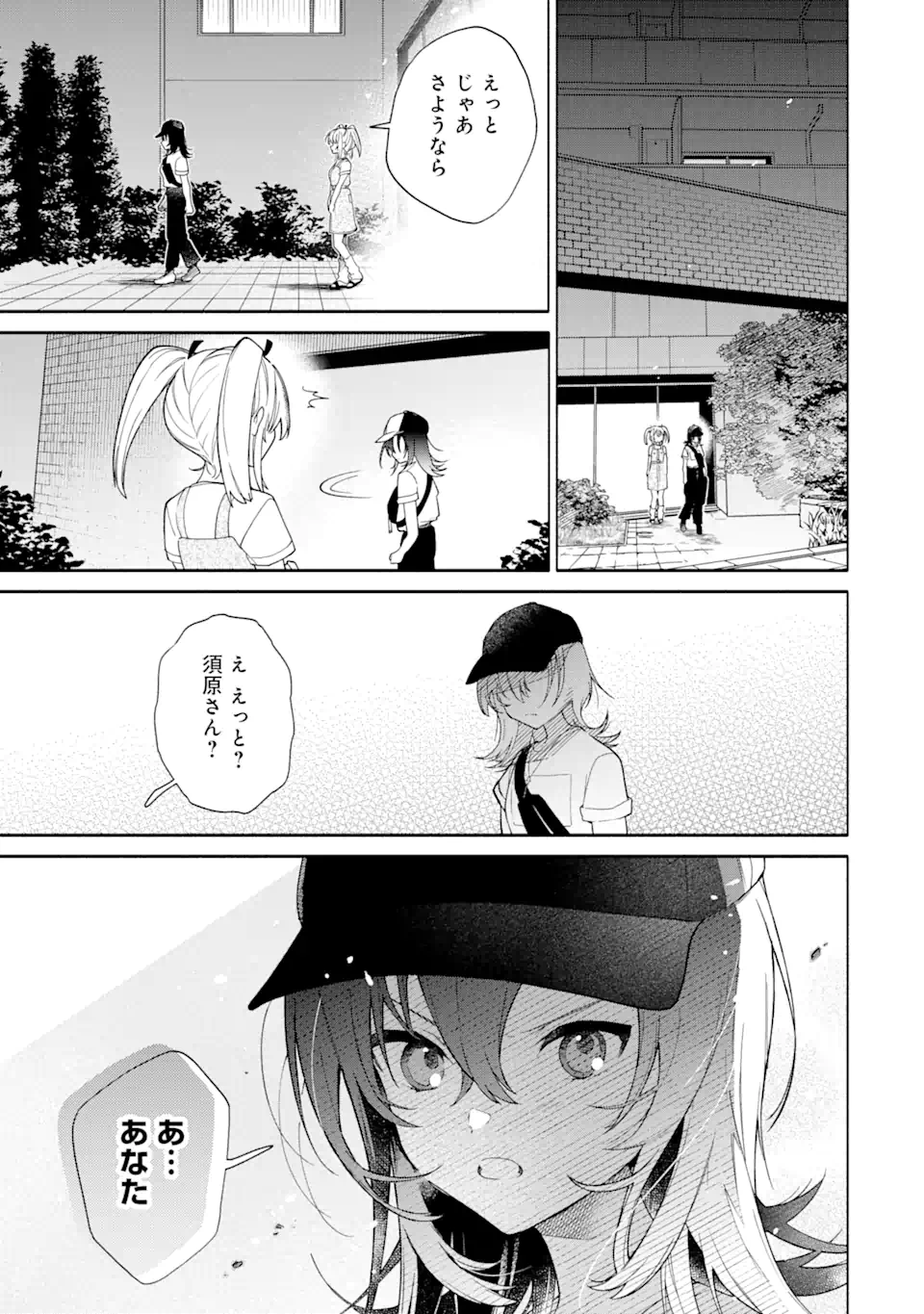 Shimekiri Mae Ni Wa Yuri Ga Hakadoru - Chapter 15.2 - Page 12