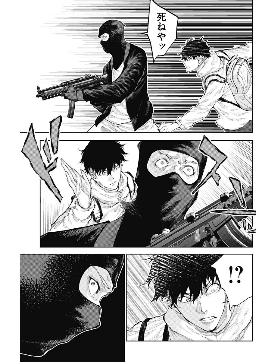 Shin no Yasuragi wa Kono You ni naku – Shin Kamen Rider Shocker Side - Chapter 22 - Page 3