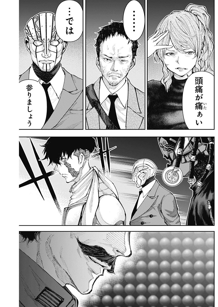 Shin no Yasuragi wa Kono You ni naku – Shin Kamen Rider Shocker Side - Chapter 23 - Page 17