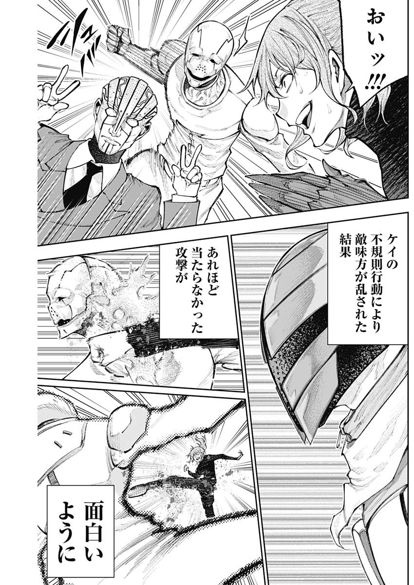 Shin no Yasuragi wa Kono You ni naku – Shin Kamen Rider Shocker Side - Chapter 25 - Page 17