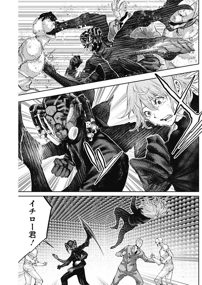 Shin no Yasuragi wa Kono You ni naku – Shin Kamen Rider Shocker Side - Chapter 27 - Page 3