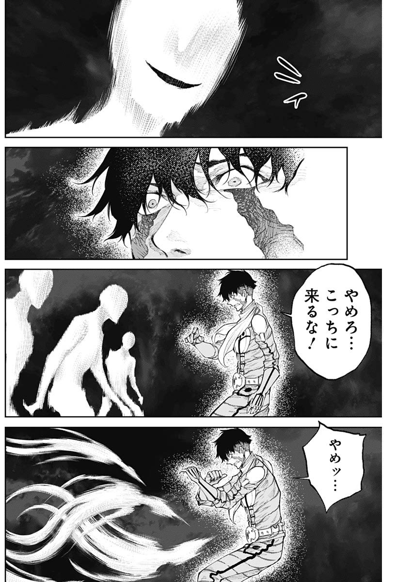 Shin no Yasuragi wa Kono You ni naku – Shin Kamen Rider Shocker Side - Chapter 28 - Page 16