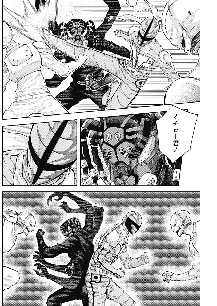 Shin no Yasuragi wa Kono You ni naku – Shin Kamen Rider Shocker Side - Chapter 28 - Page 6