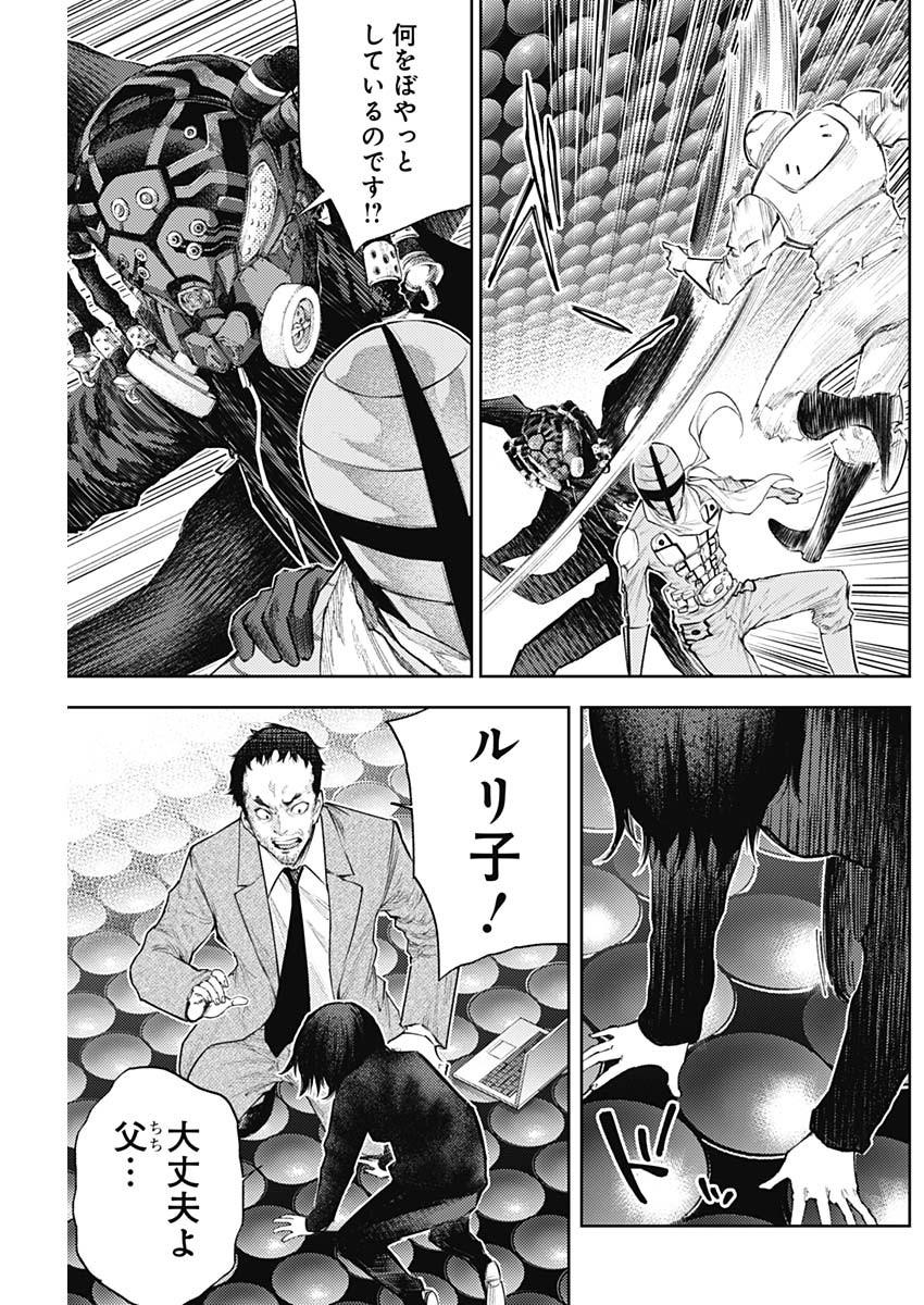 Shin no Yasuragi wa Kono You ni naku – Shin Kamen Rider Shocker Side - Chapter 29 - Page 3