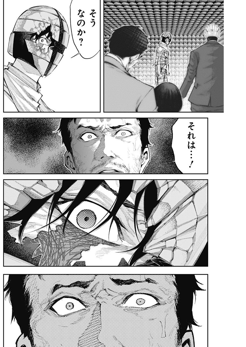 Shin no Yasuragi wa Kono You ni naku – Shin Kamen Rider Shocker Side - Chapter 30 - Page 6