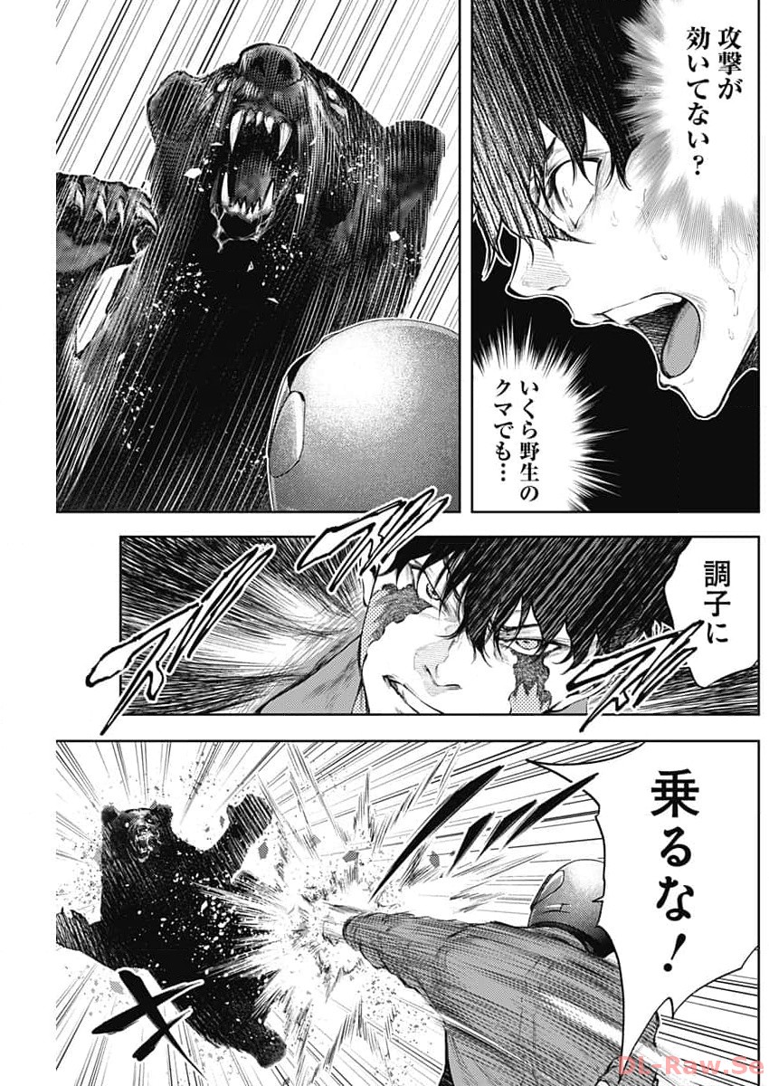 Shin no Yasuragi wa Kono You ni naku – Shin Kamen Rider Shocker Side - Chapter 36 - Page 3