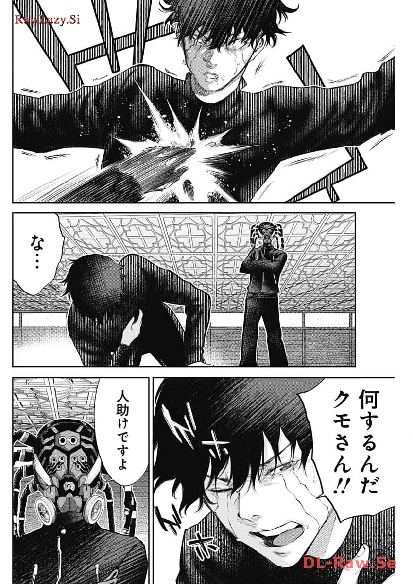 Shin no Yasuragi wa Kono You ni naku – Shin Kamen Rider Shocker Side - Chapter 38 - Page 14