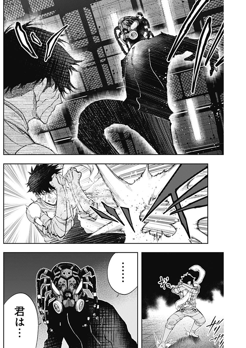 Shin no Yasuragi wa Kono You ni naku – Shin Kamen Rider Shocker Side - Chapter 44 - Page 15