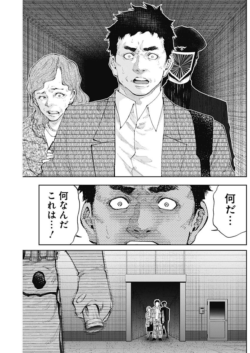 Shin no Yasuragi wa Kono You ni naku – Shin Kamen Rider Shocker Side - Chapter 44 - Page 18