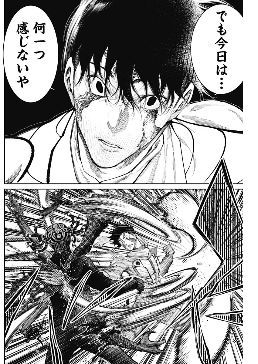 Shin no Yasuragi wa Kono You ni naku – Shin Kamen Rider Shocker Side - Chapter 45 - Page 16