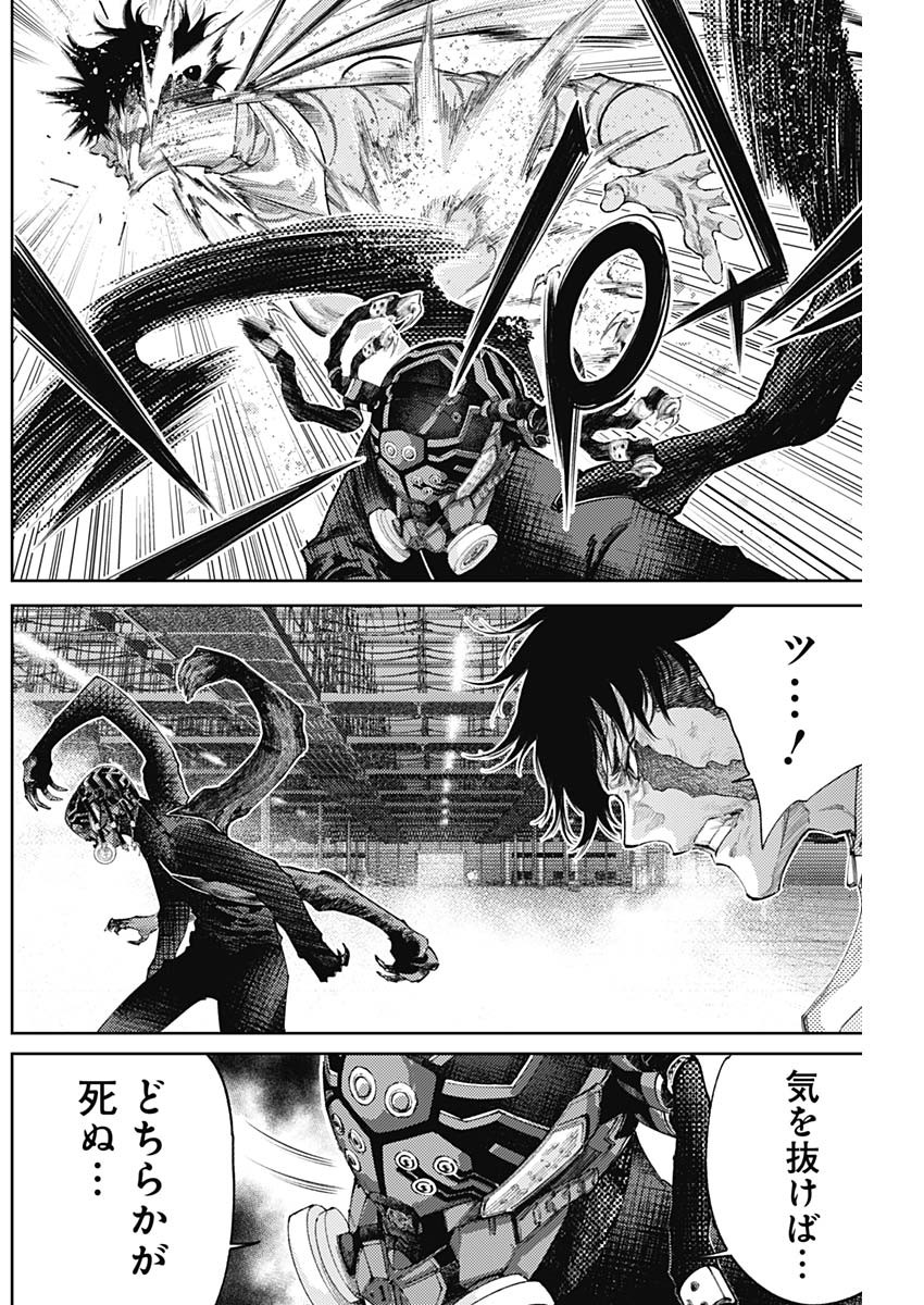 Shin no Yasuragi wa Kono You ni naku – Shin Kamen Rider Shocker Side - Chapter 45 - Page 8