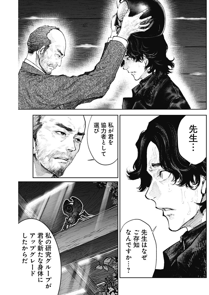 Shin no Yasuragi wa Kono You ni naku – Shin Kamen Rider Shocker Side - Chapter 58 - Page 3