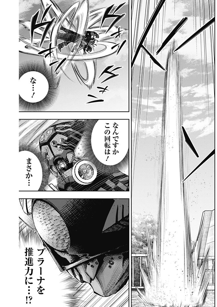 Shin no Yasuragi wa Kono You ni naku – Shin Kamen Rider Shocker Side - Chapter 60 - Page 3