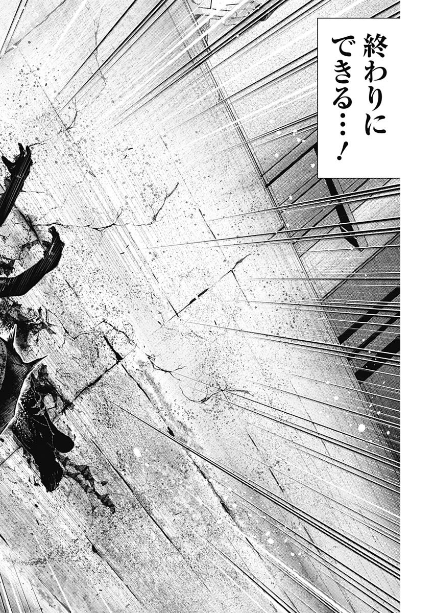 Shin no Yasuragi wa Kono You ni naku – Shin Kamen Rider Shocker Side - Chapter 60 - Page 8