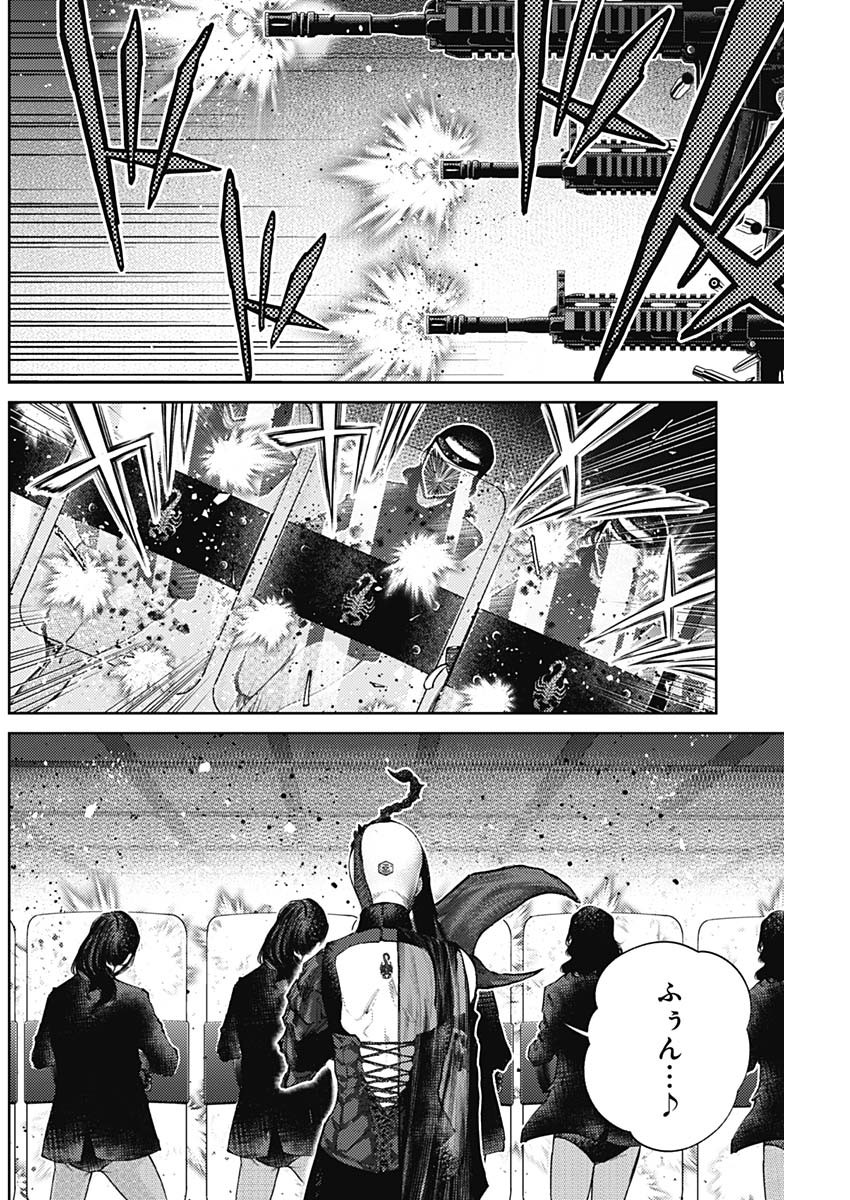 Shin no Yasuragi wa Kono You ni naku – Shin Kamen Rider Shocker Side - Chapter 67 - Page 2