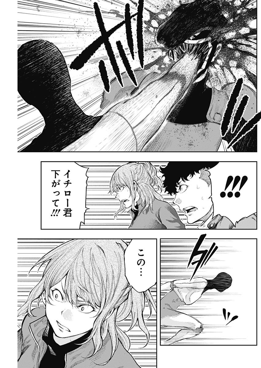 Shin no Yasuragi wa Kono You ni naku – Shin Kamen Rider Shocker Side - Chapter 8 - Page 13