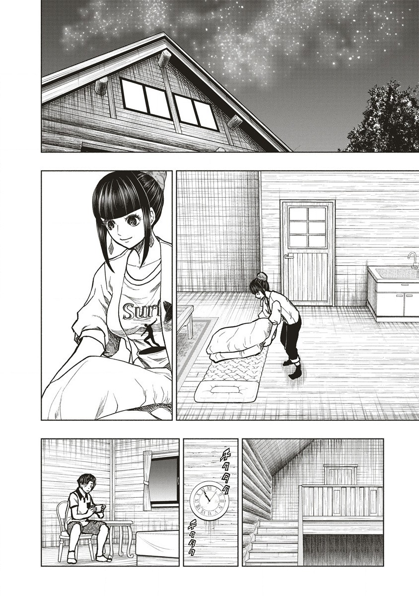 Shinie-sama - Chapter 5 - Page 4