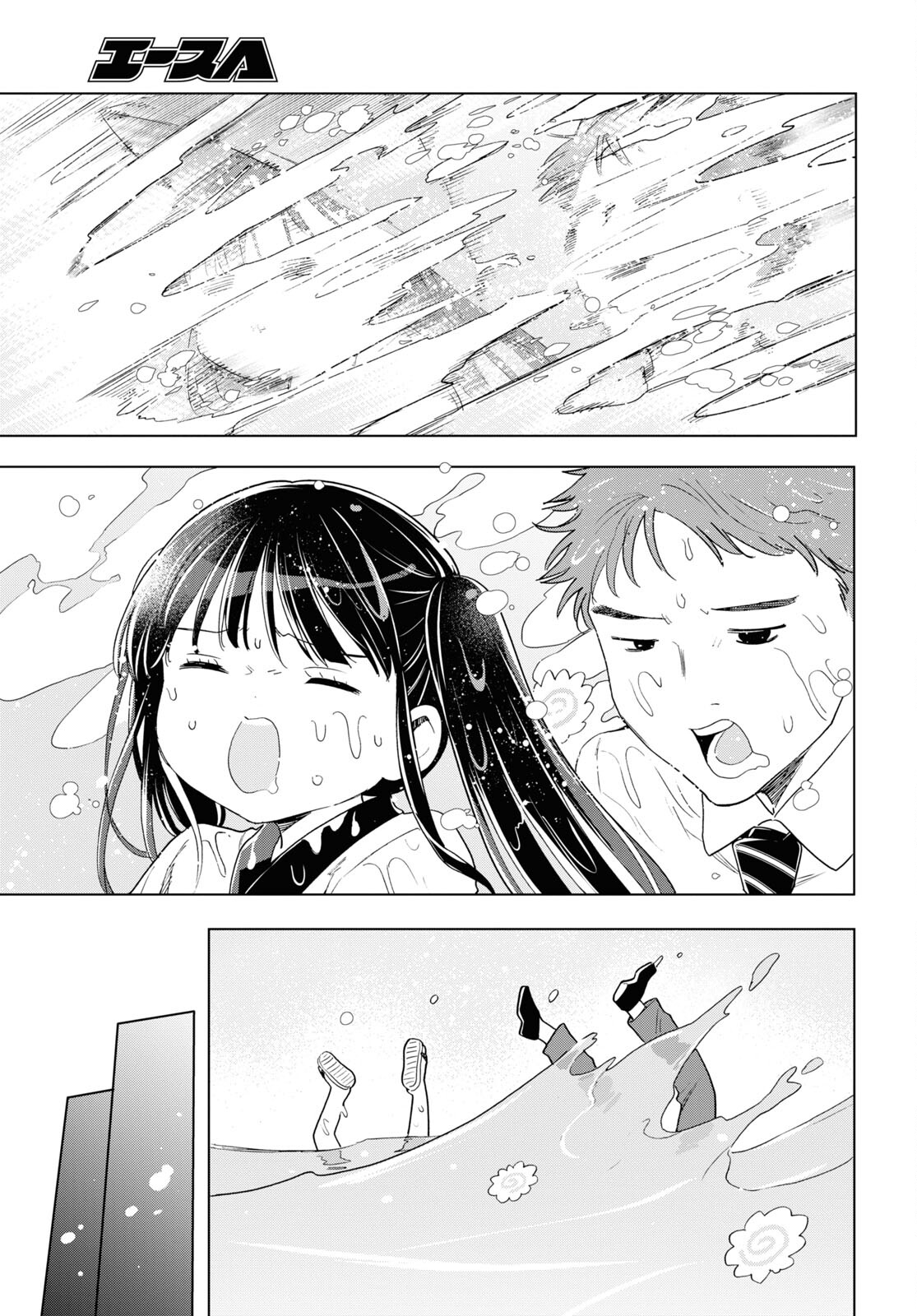 Shinigami Ramen - Chapter 20 - Page 21