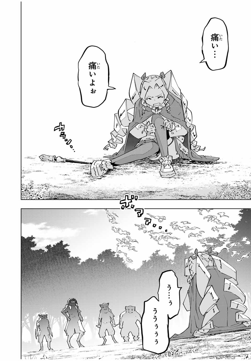 Shinjiteita Nakama Tachi ni Dungeon Okuchi de Korosarekaketa ga Gift Mugen Gacha de Level 9999 no Nakama Tachi - Chapter 124 - Page 12