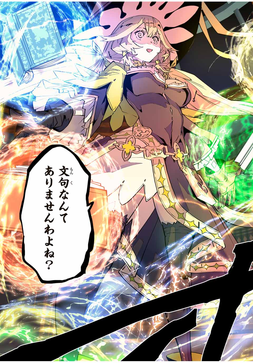Shinjiteita Nakama Tachi ni Dungeon Okuchi de Korosarekaketa ga Gift Mugen Gacha de Level 9999 no Nakama Tachi - Chapter 128 - Page 7