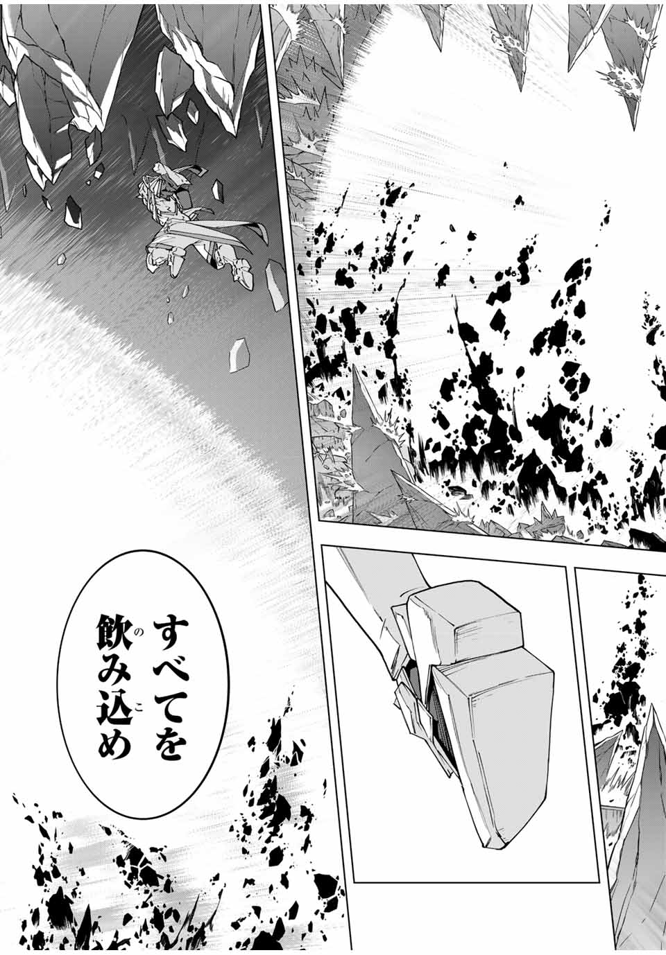 Shinjiteita Nakama Tachi ni Dungeon Okuchi de Korosarekaketa ga Gift Mugen Gacha de Level 9999 no Nakama Tachi - Chapter 129 - Page 17