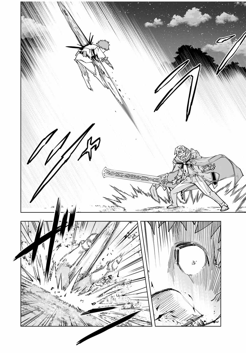 Shinjiteita Nakama Tachi ni Dungeon Okuchi de Korosarekaketa ga Gift Mugen Gacha de Level 9999 no Nakama Tachi - Chapter 19 - Page 2