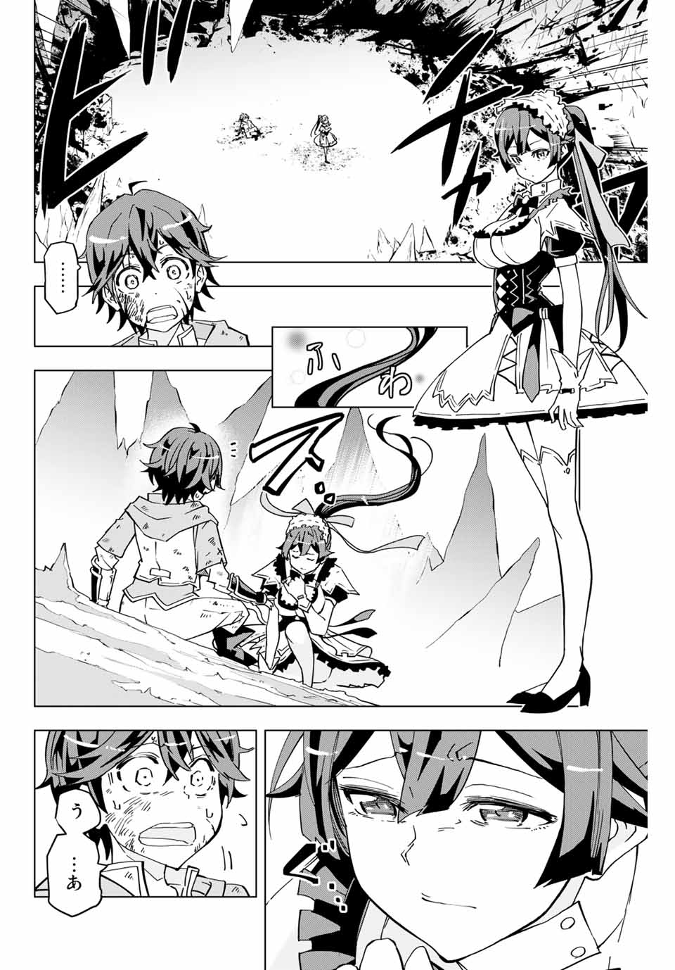 Shinjiteita Nakama Tachi ni Dungeon Okuchi de Korosarekaketa ga Gift Mugen Gacha de Level 9999 no Nakama Tachi - Chapter 2 - Page 2