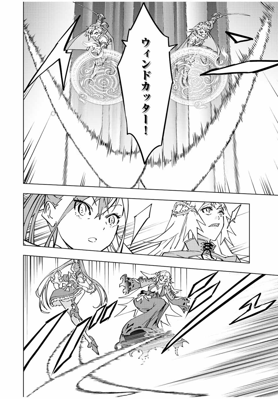 Shinjiteita Nakama Tachi ni Dungeon Okuchi de Korosarekaketa ga Gift Mugen Gacha de Level 9999 no Nakama Tachi - Chapter 34 - Page 2